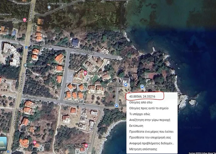 Acra Melia Apartament *